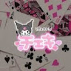 Meet your Posher, Nevaeh